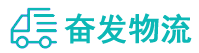 中山到广宁县物流公司